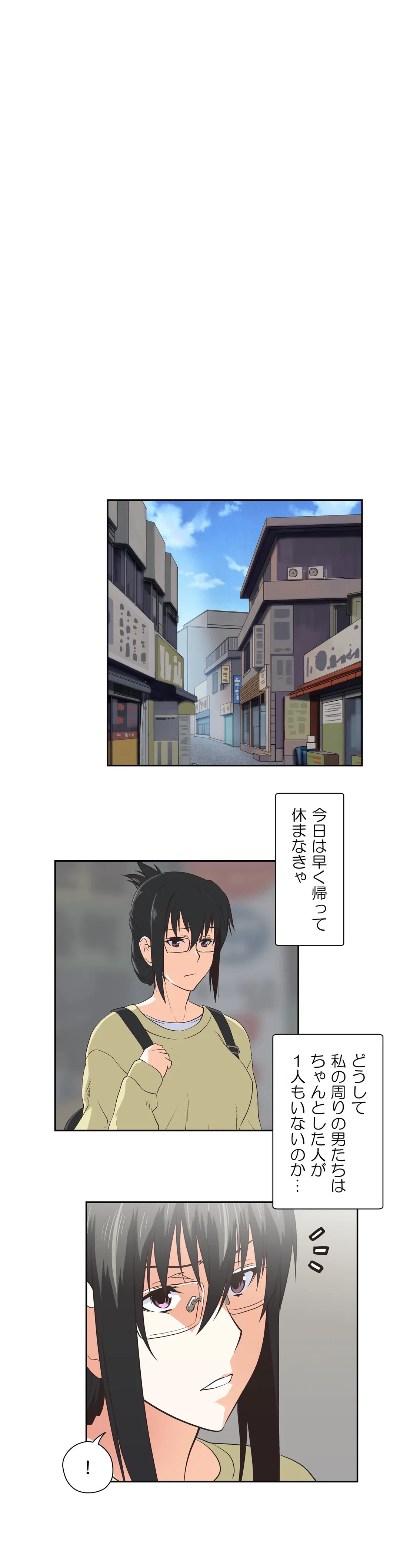 ページ 26 — 第58話