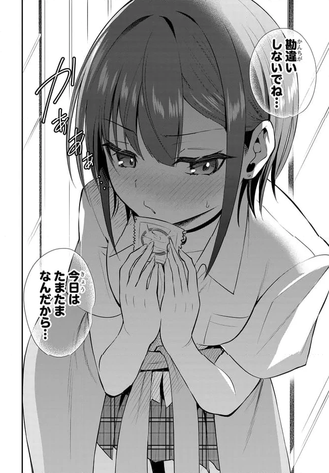 ページ 22 — 第37話