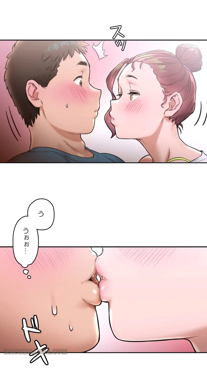 ページ 7 — 第21話