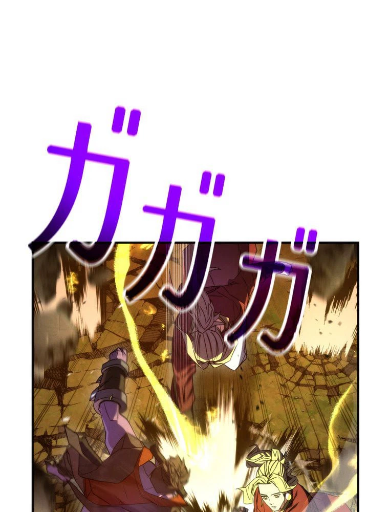 ページ 30 — 第86話