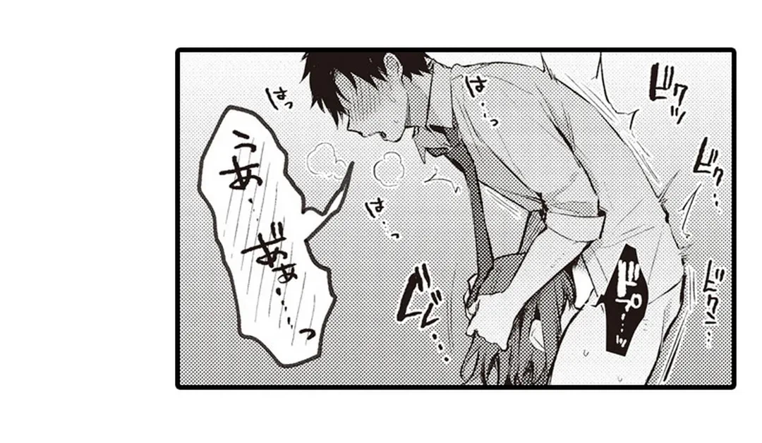 ページ 16 — 第8話