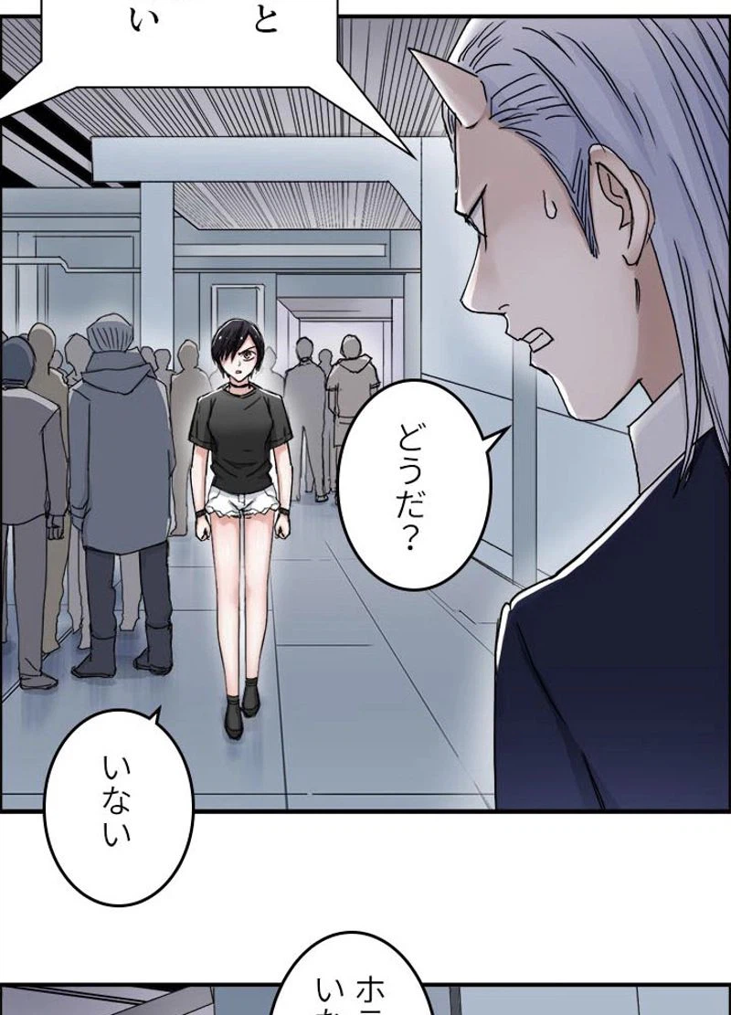 ページ 27 — 第149話
