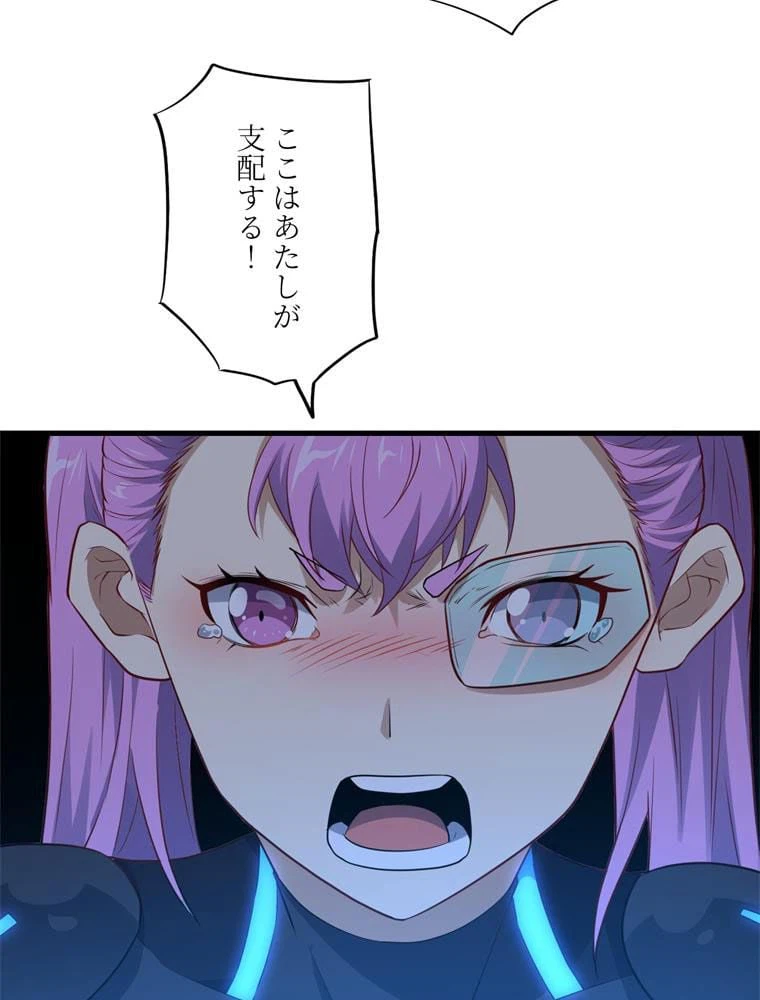 ページ 9 — 第134話