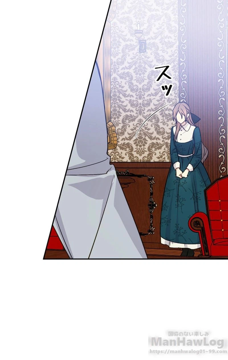 ページ 10 — 第35話