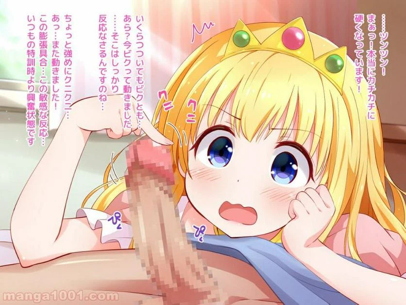 ページ 5 — 第1話