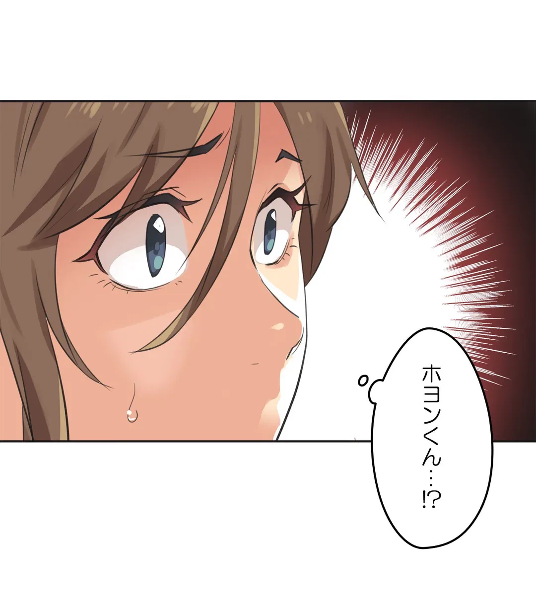 ページ 8 — 第64話