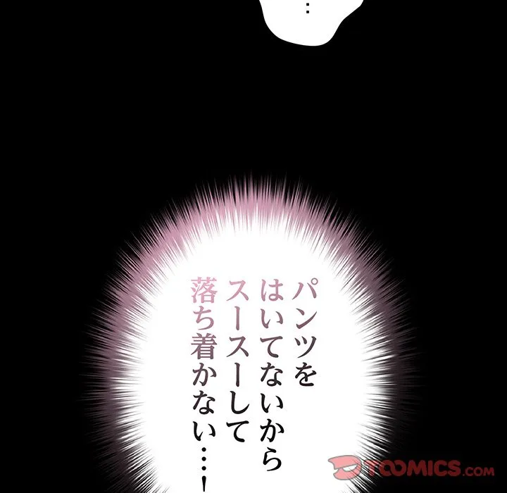 ページ 27 — 第35話