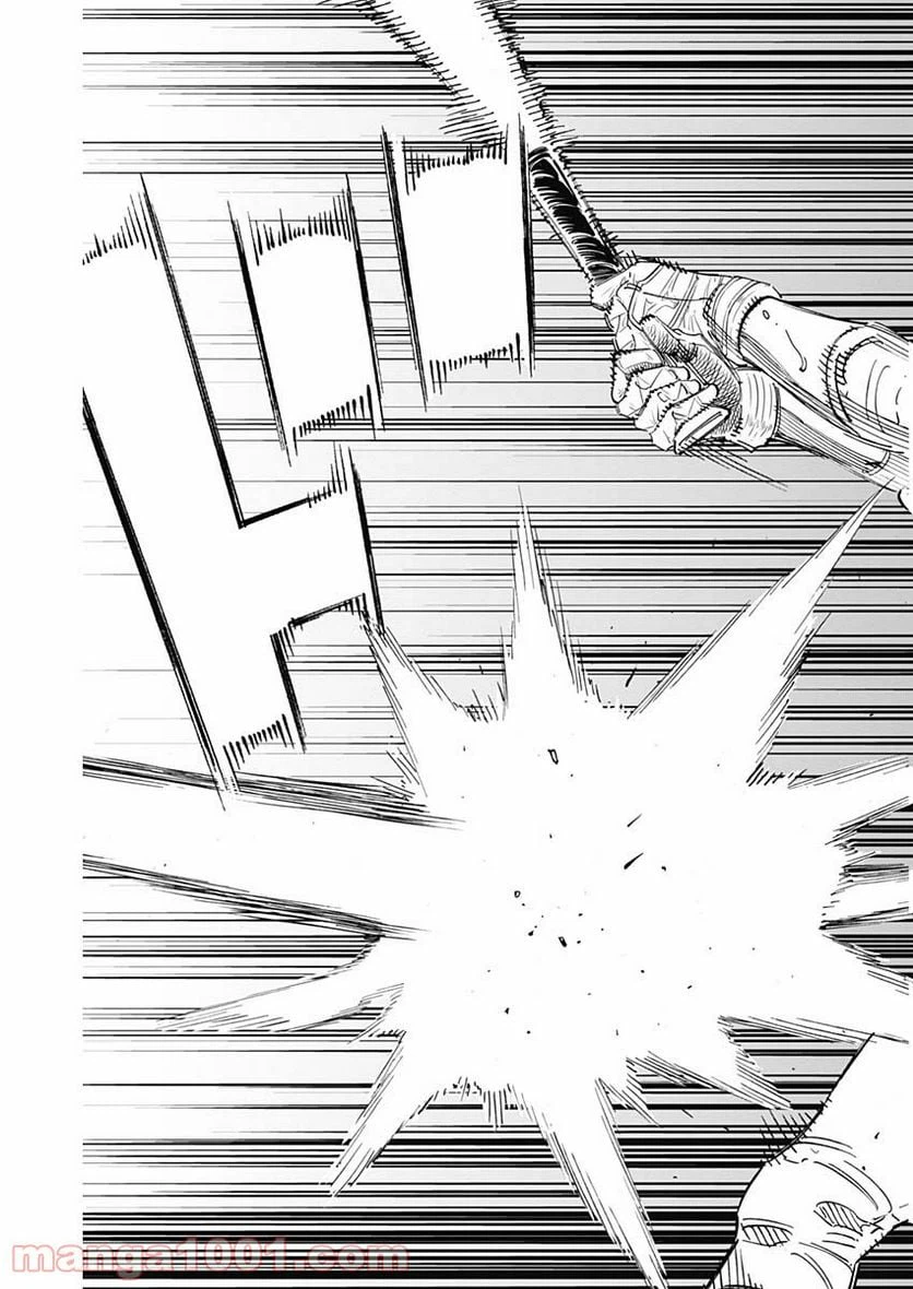 ページ 15 — 第255話