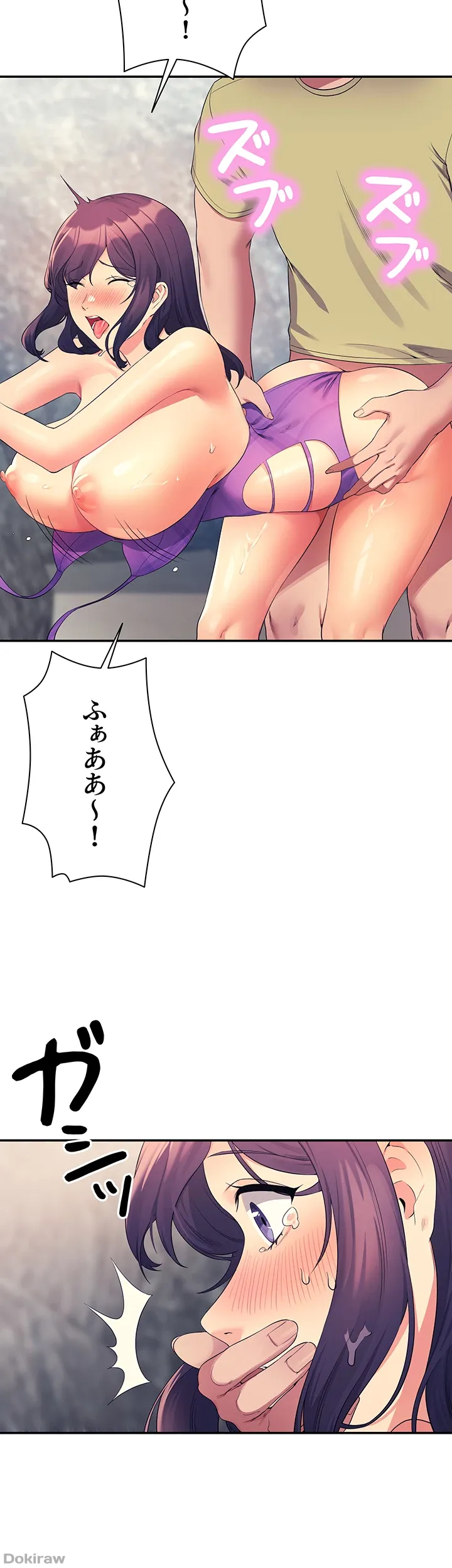 ページ 29 — 第107話