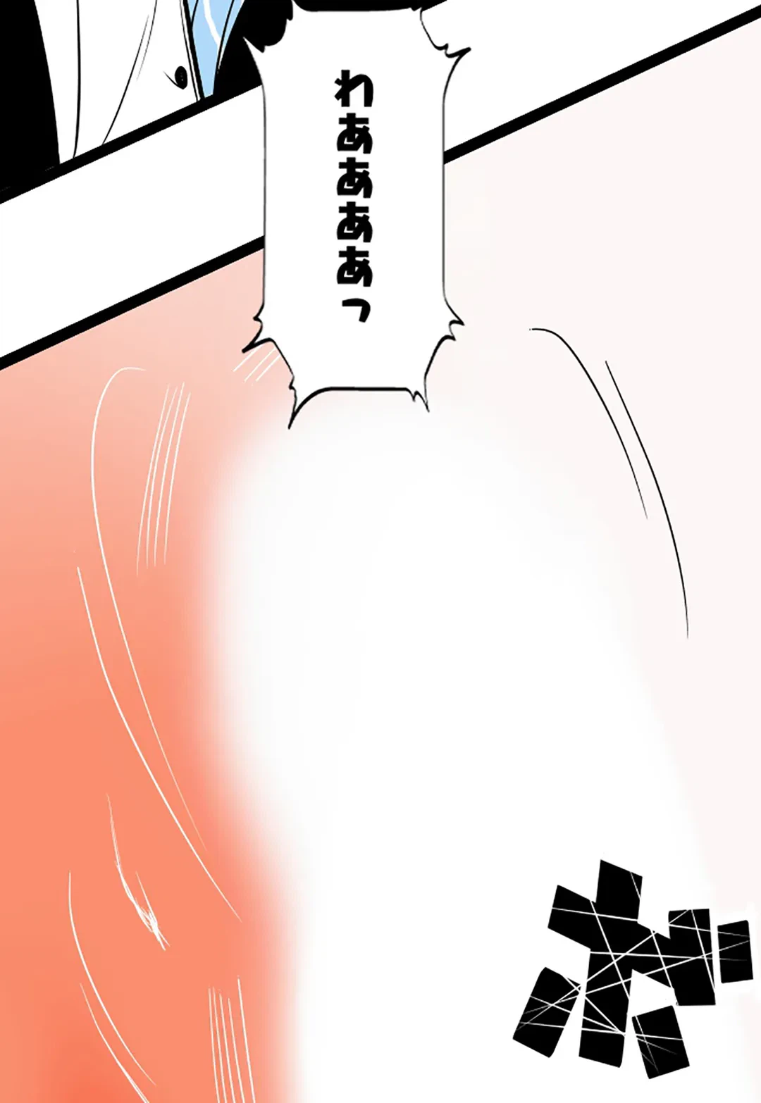 ページ 25 — 第108話