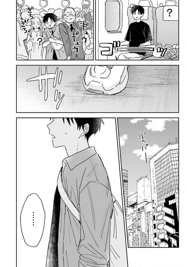 ページ 27 — 第14話