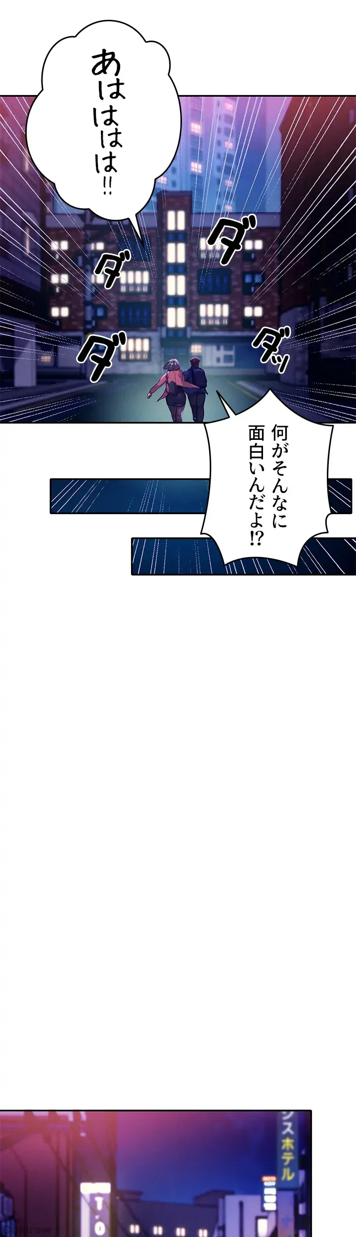 ページ 15 — 第39話