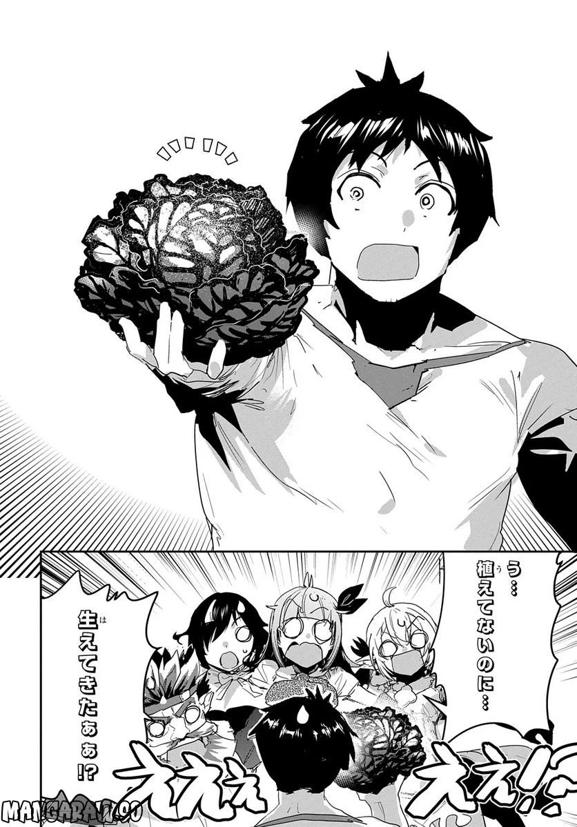 ページ 34 — 第38話