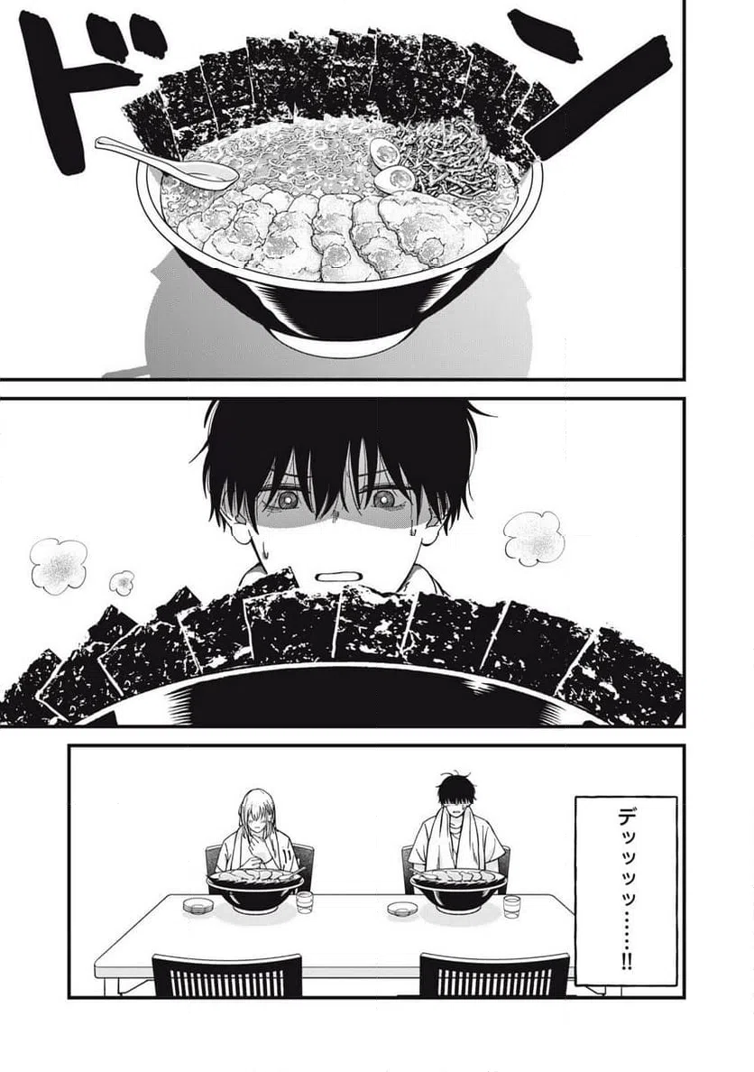 ページ 5 — 第12話
