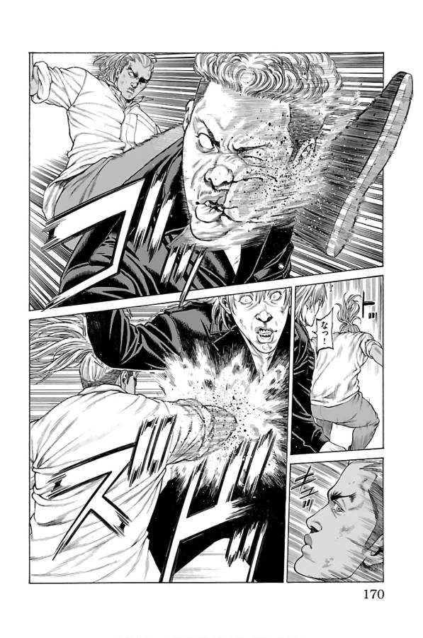 ページ 26 — 第59話