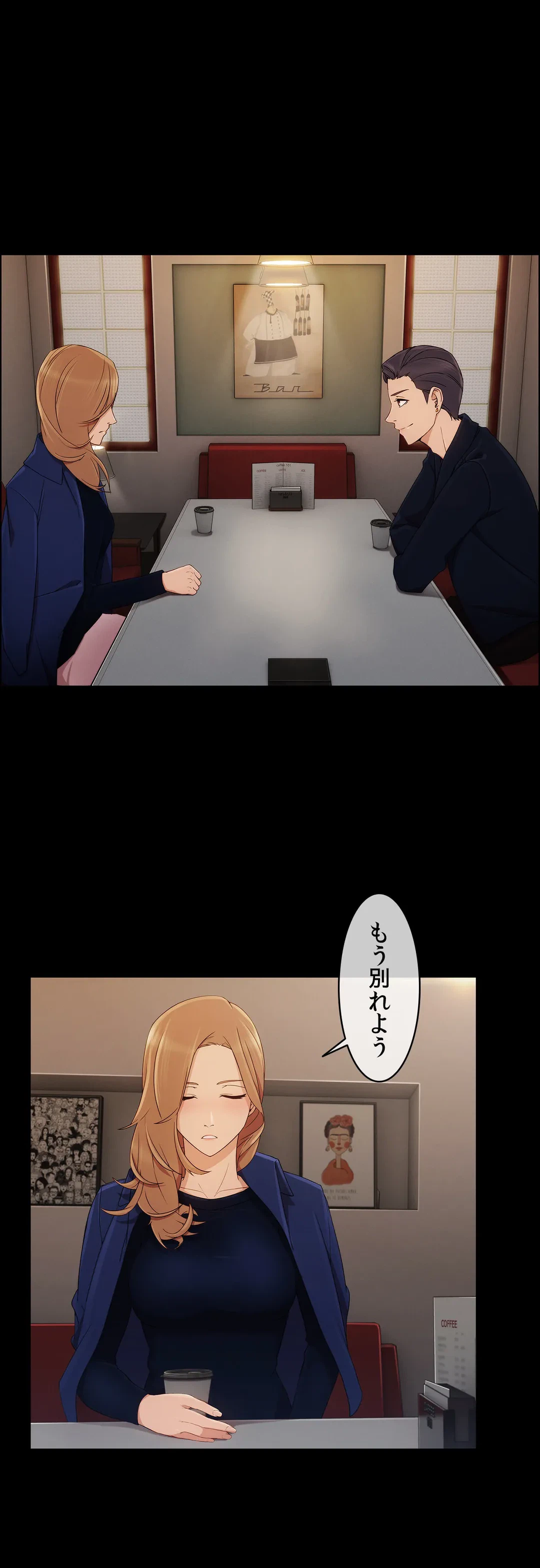 ページ 28 — 第8話