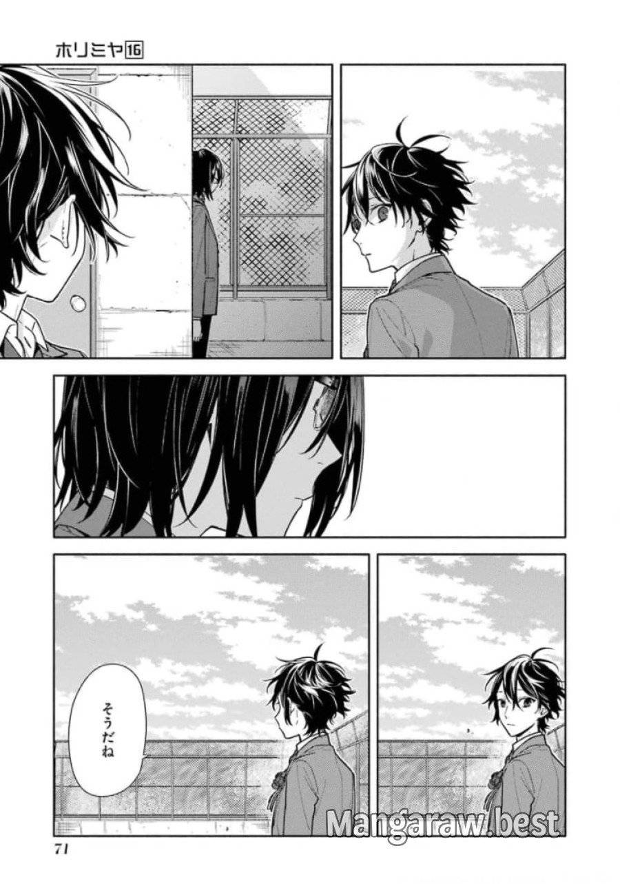 ページ 11 — 第122話