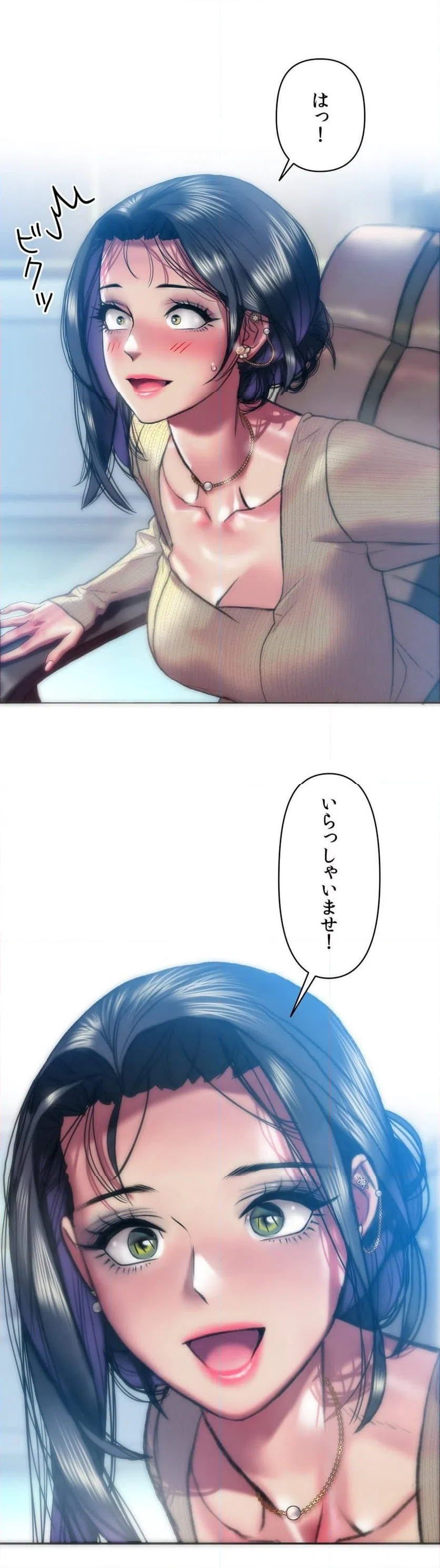 ページ 7 — 第34話