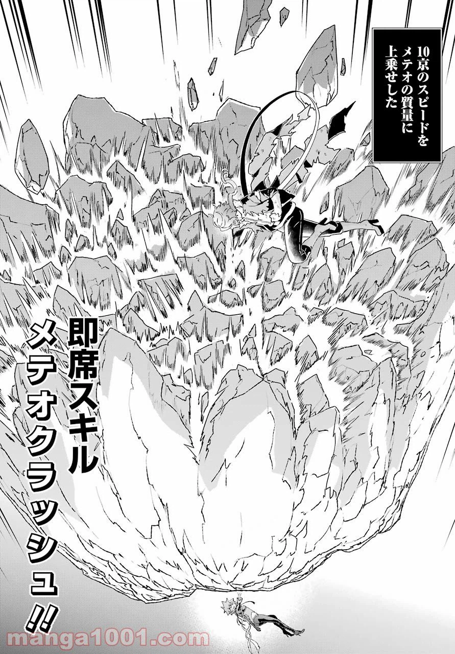 ページ 15 — 第32話