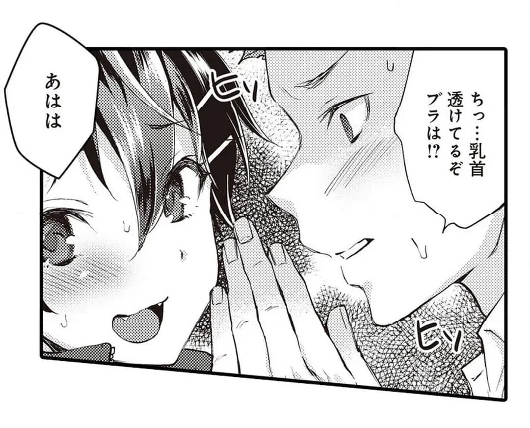 ページ 27 — 第4話