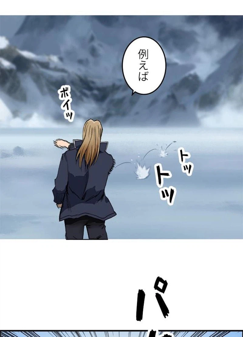 ページ 9 — 第182話