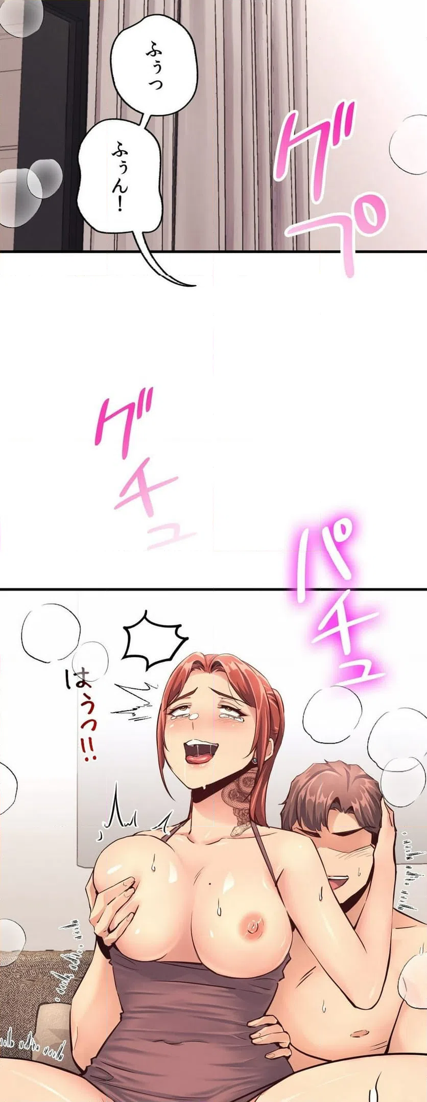 ページ 17 — 第15話