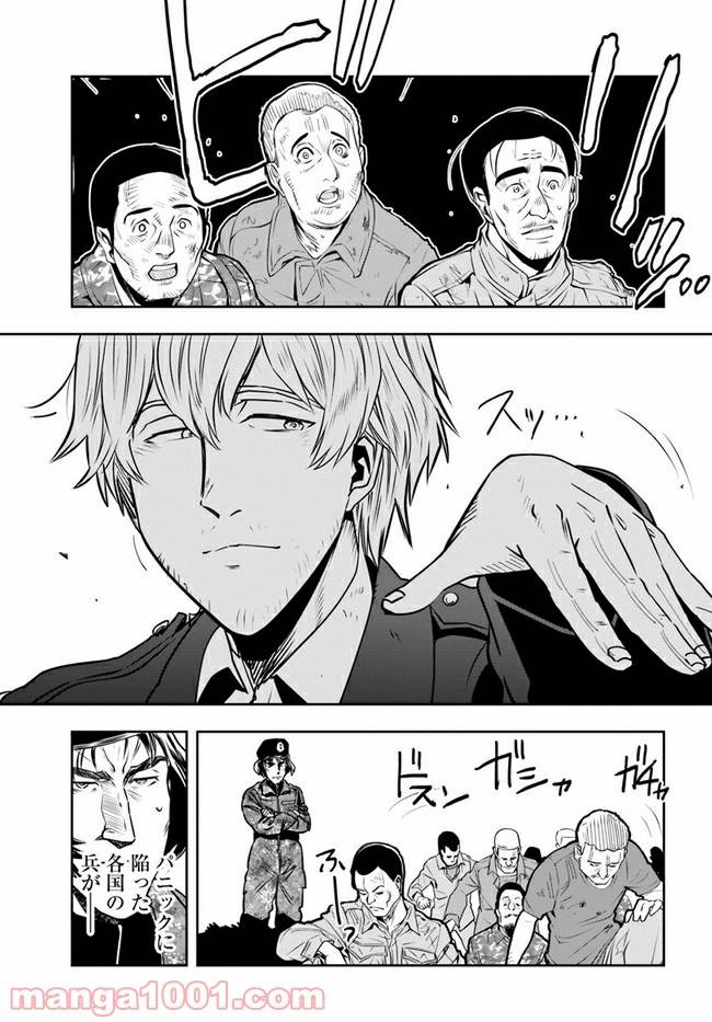 ページ 9 — 第5.1話
