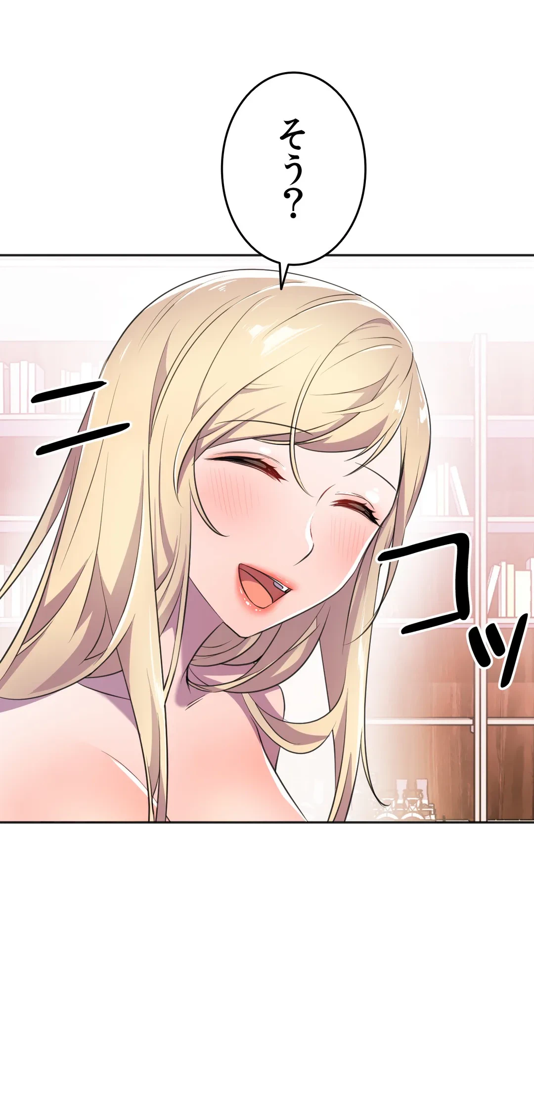 ページ 25 — 第9話