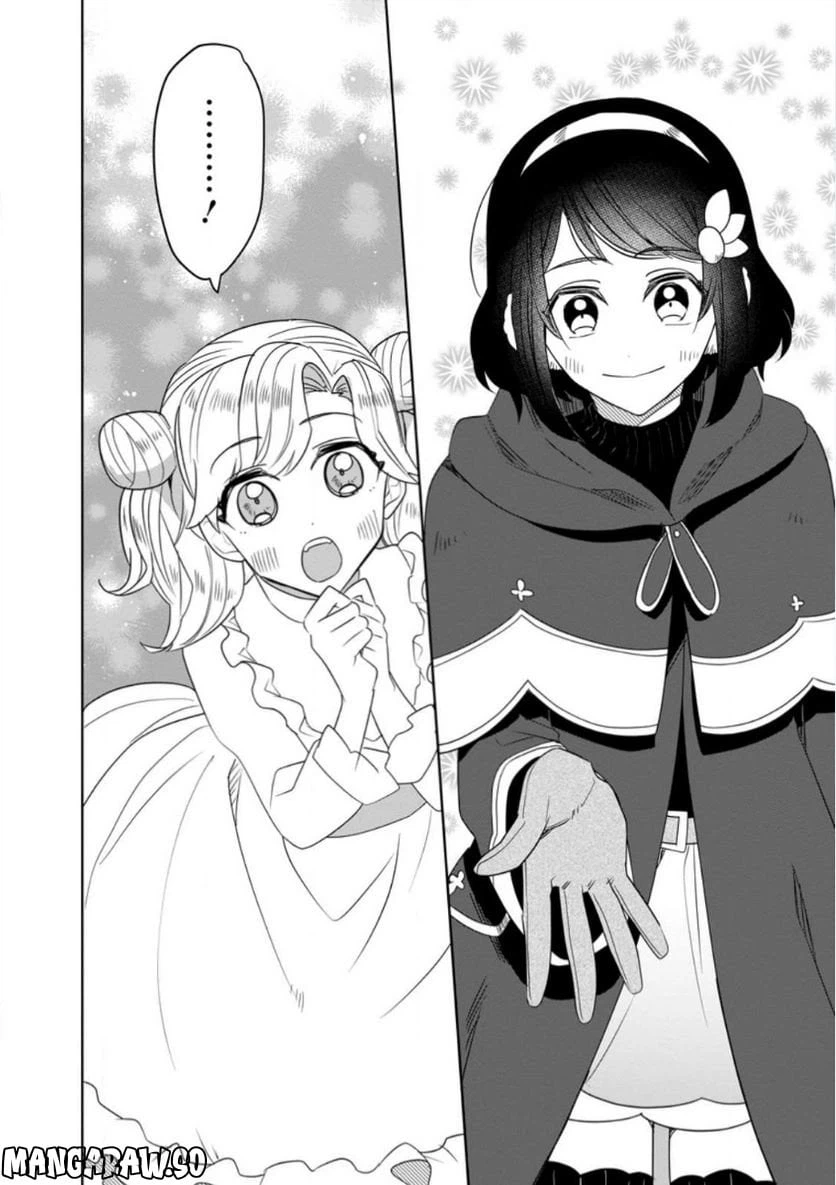 ページ 5 — 第10.3話