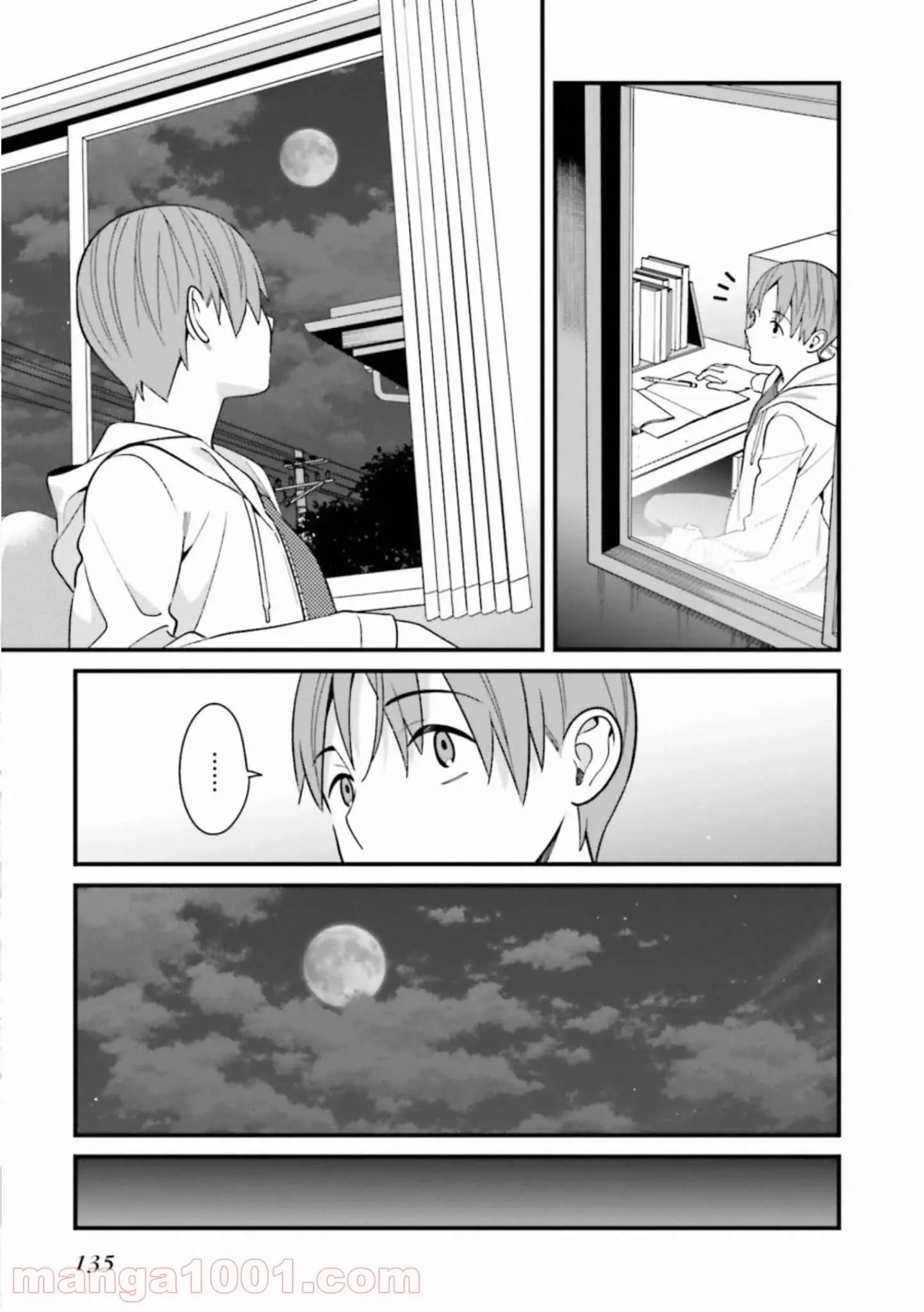 ページ 13 — 第10話