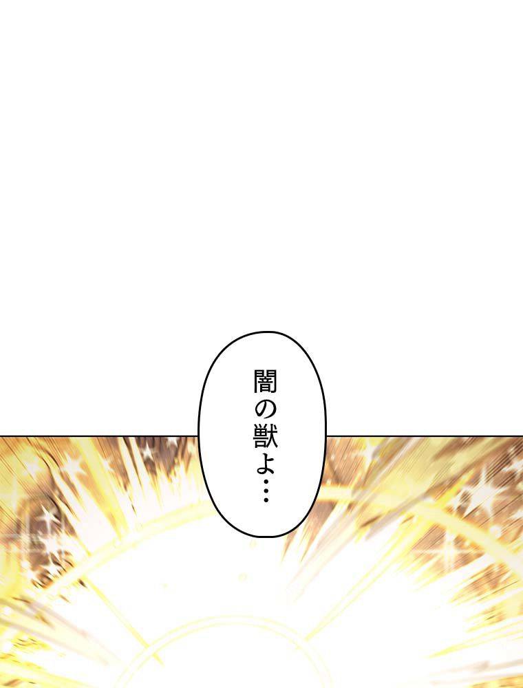 ページ 30 — 第134話