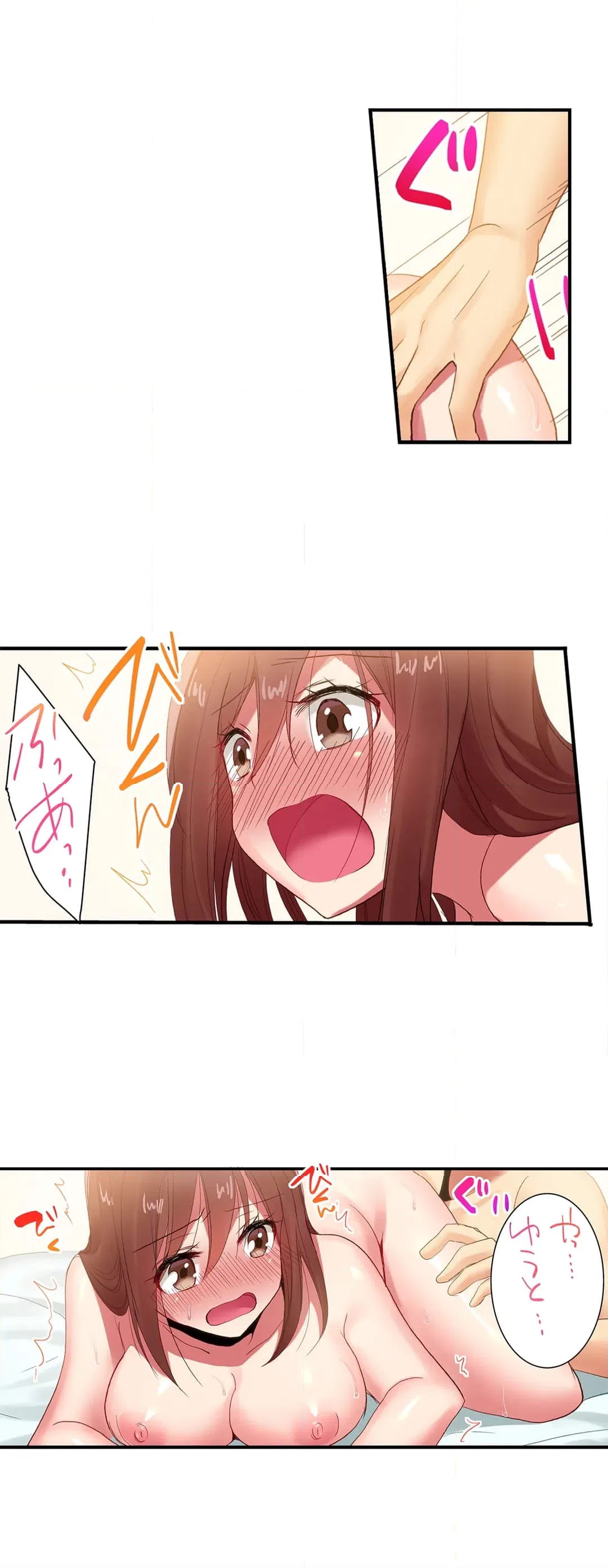 ページ 13 — 第107話