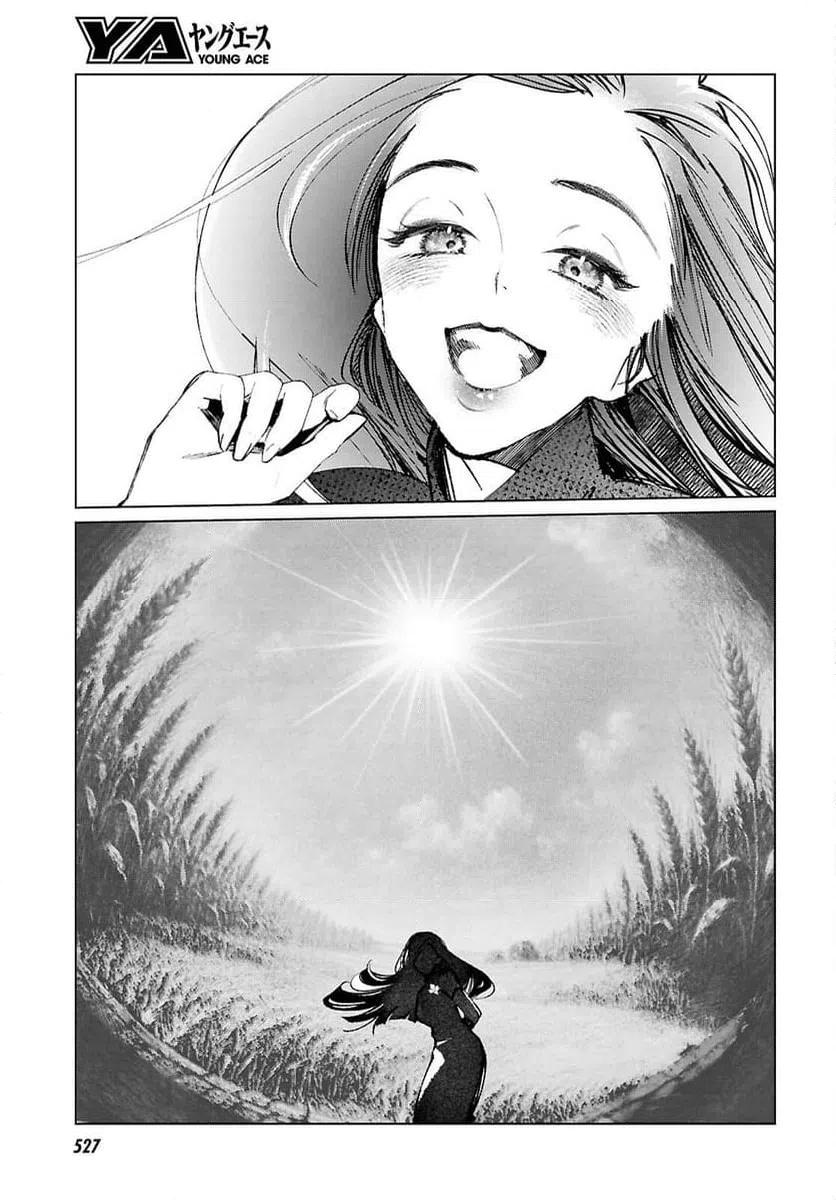 ページ 35 — 第37話