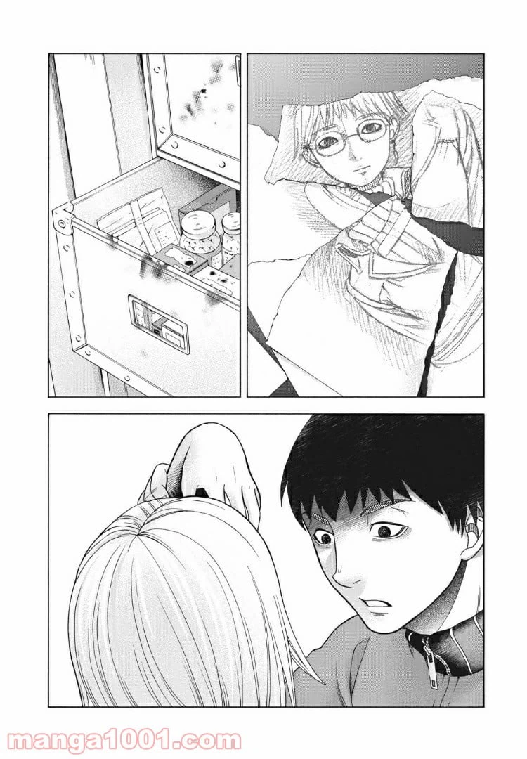 ページ 12 — 第92話