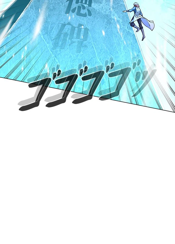 ページ 24 — 第206話