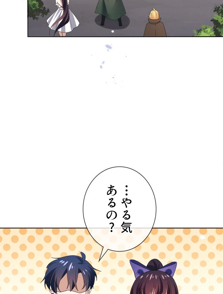 ページ 13 — 第120話