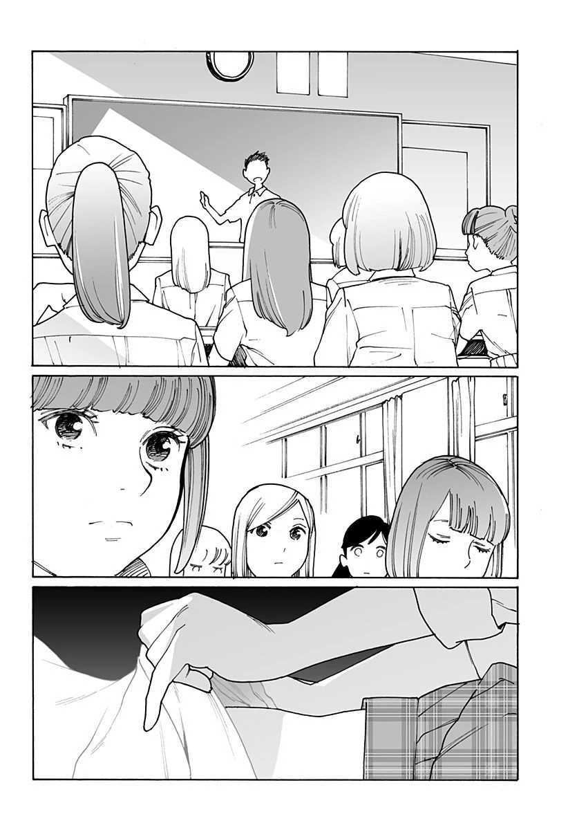 ページ 16 — 第261話