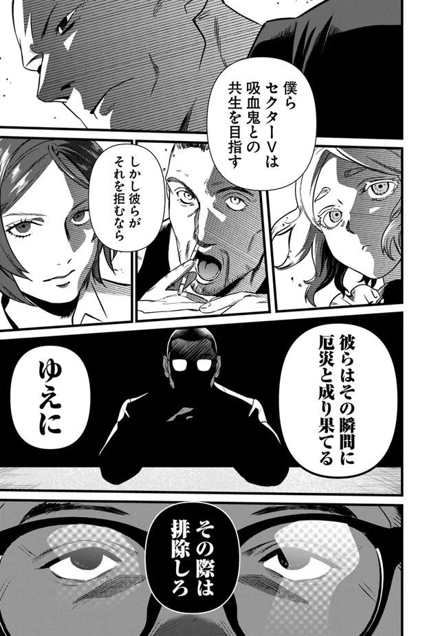 ページ 21 — 第10話