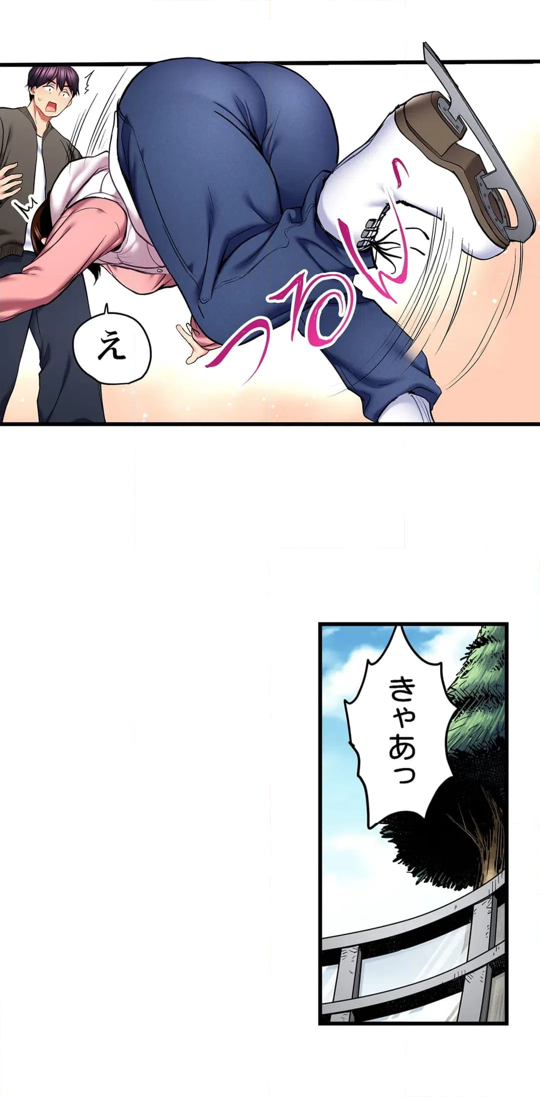 ページ 7 — 第59話