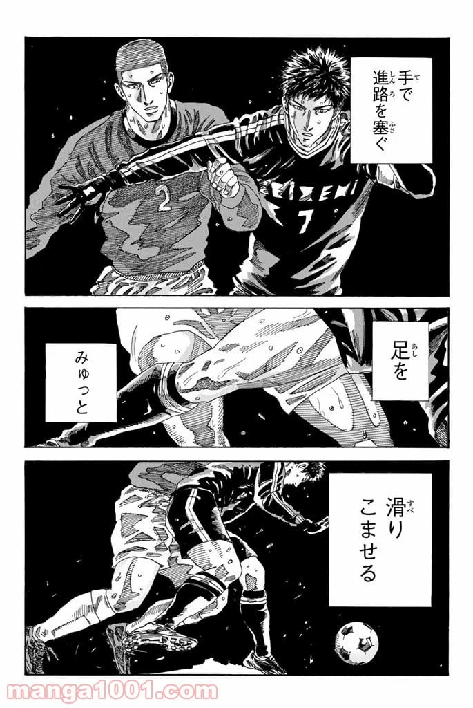 ページ 17 — 第206話