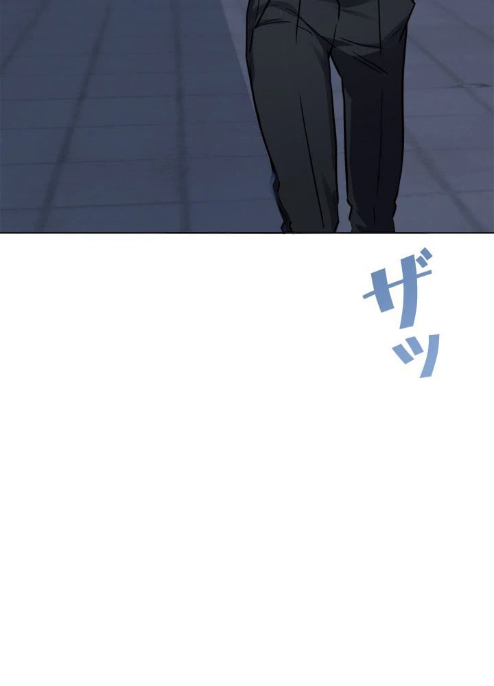 ページ 22 — 第24話