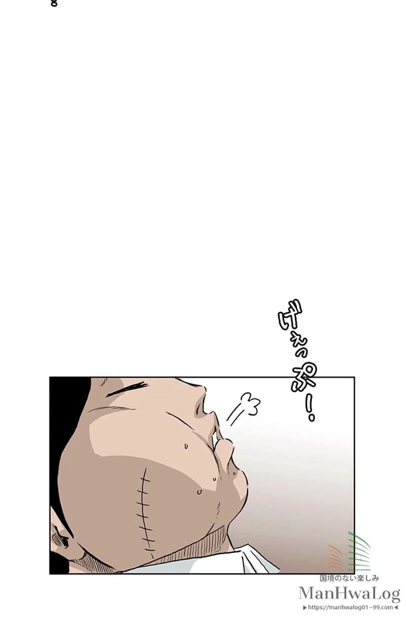 ページ 17 — 第36話