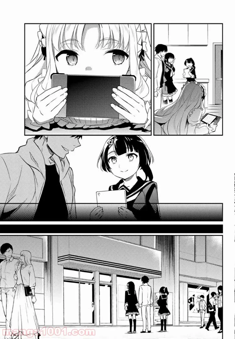 ページ 7 — 第8.1話