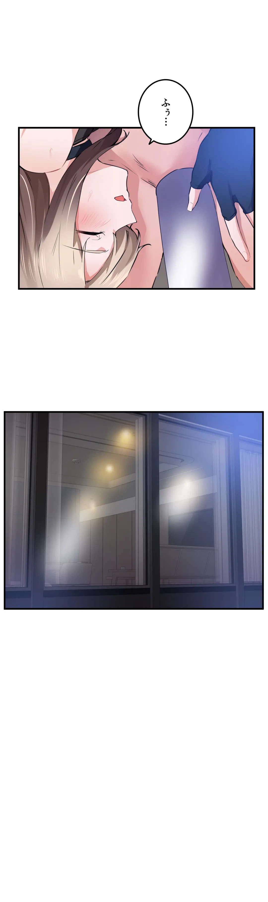 ページ 16 — 第54話
