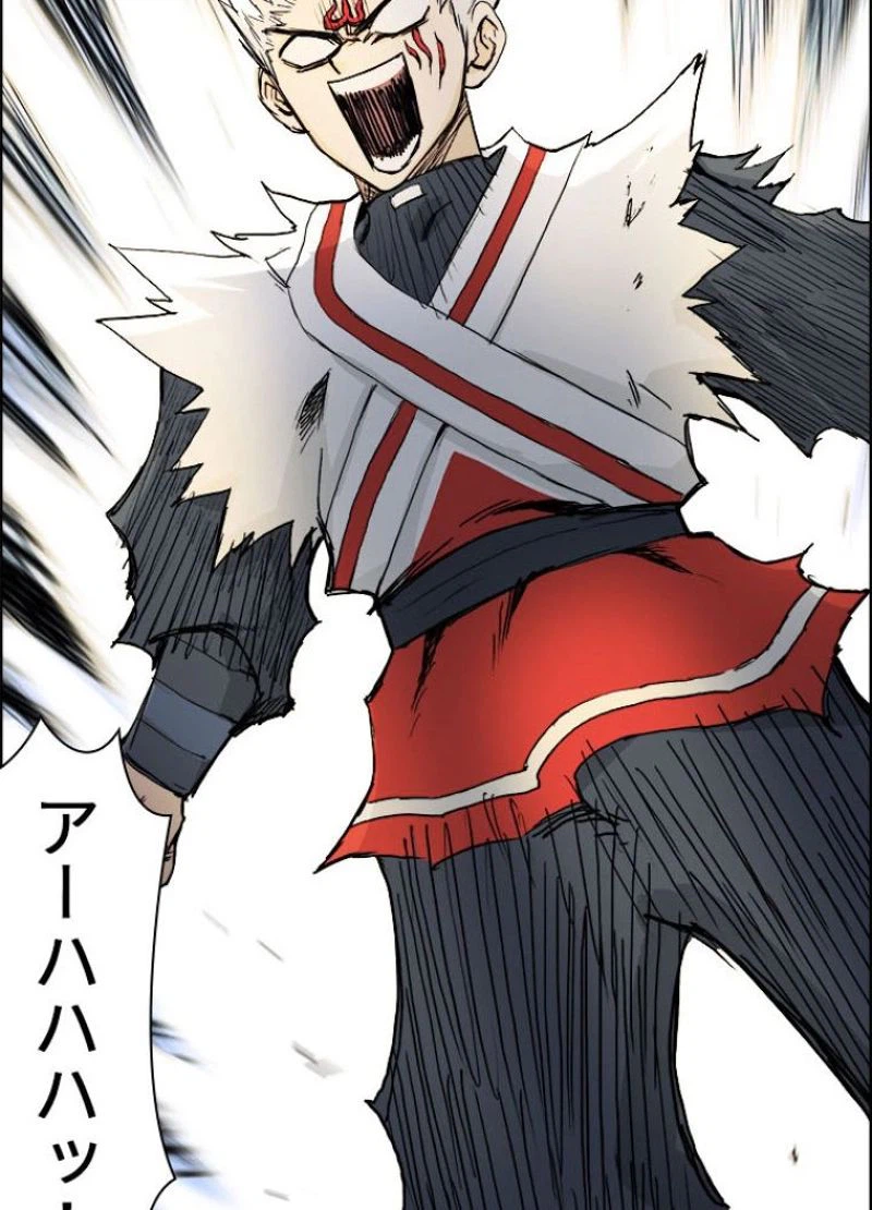 ページ 21 — 第209話