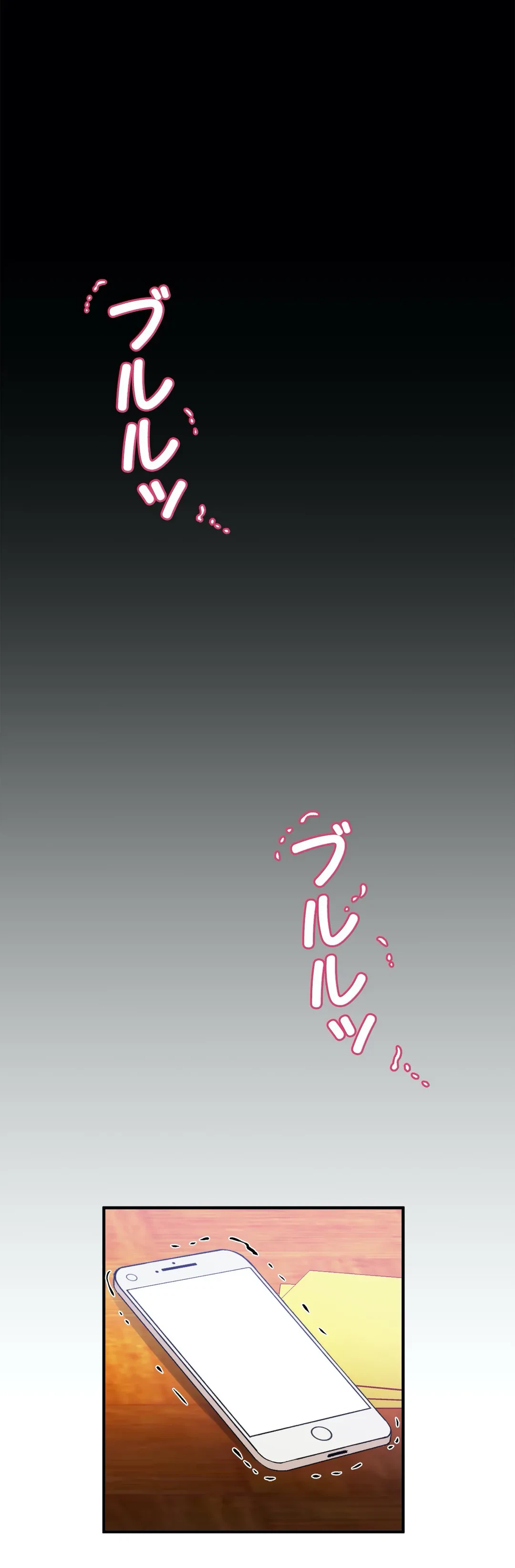 ページ 24 — 第65話
