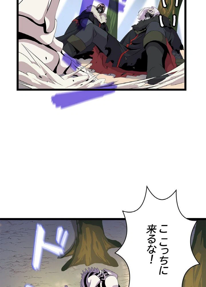 ページ 18 — 第17話