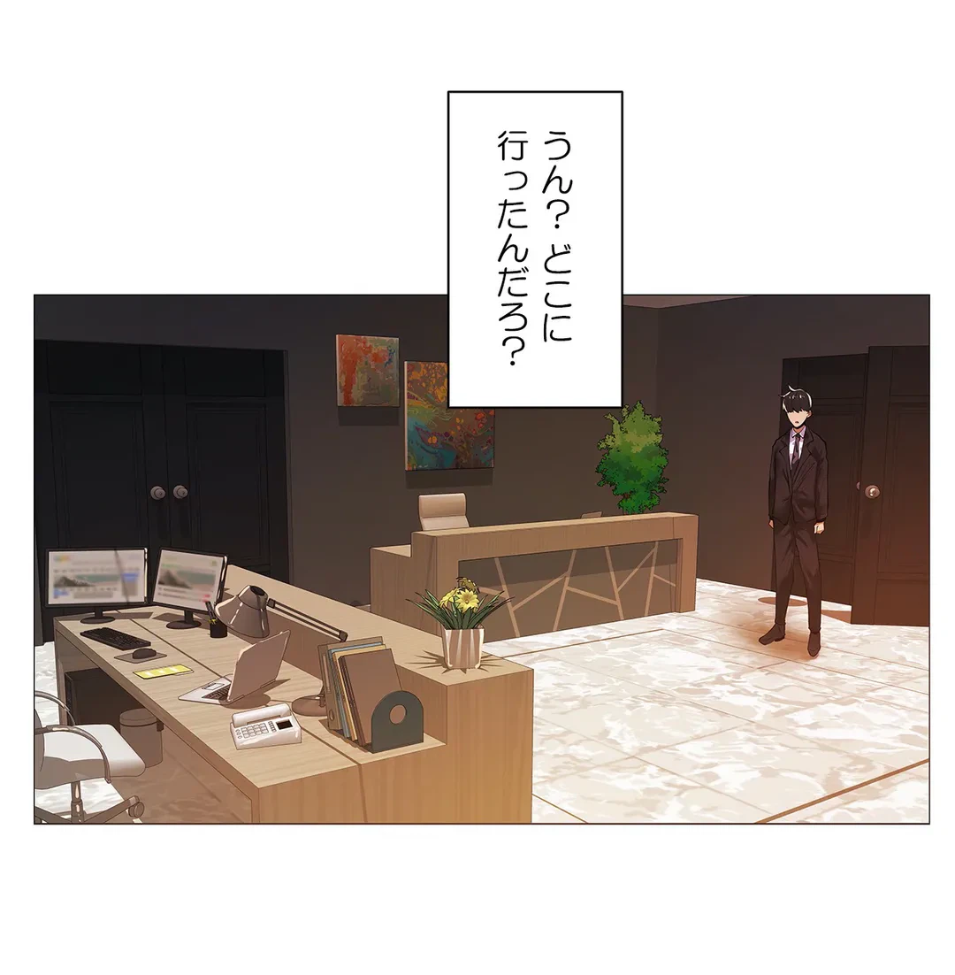 ページ 4 — 第15話
