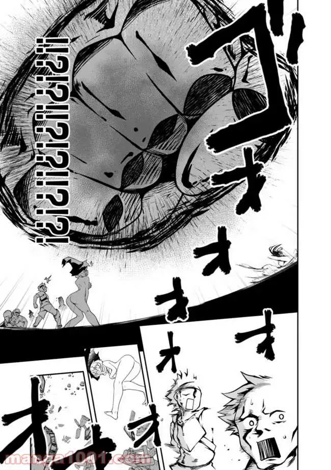 ページ 12 — 第54話