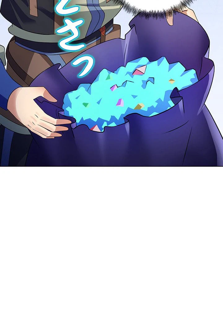 ページ 25 — 第42話